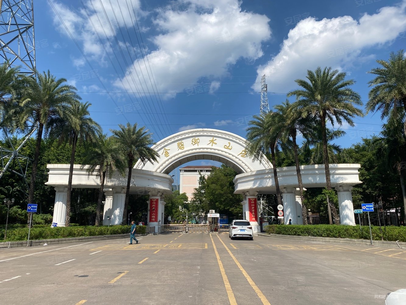 金碧御水山庄别墅