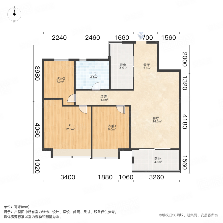 富力城c区小三居有电梯中间楼层南北通透精装好房
