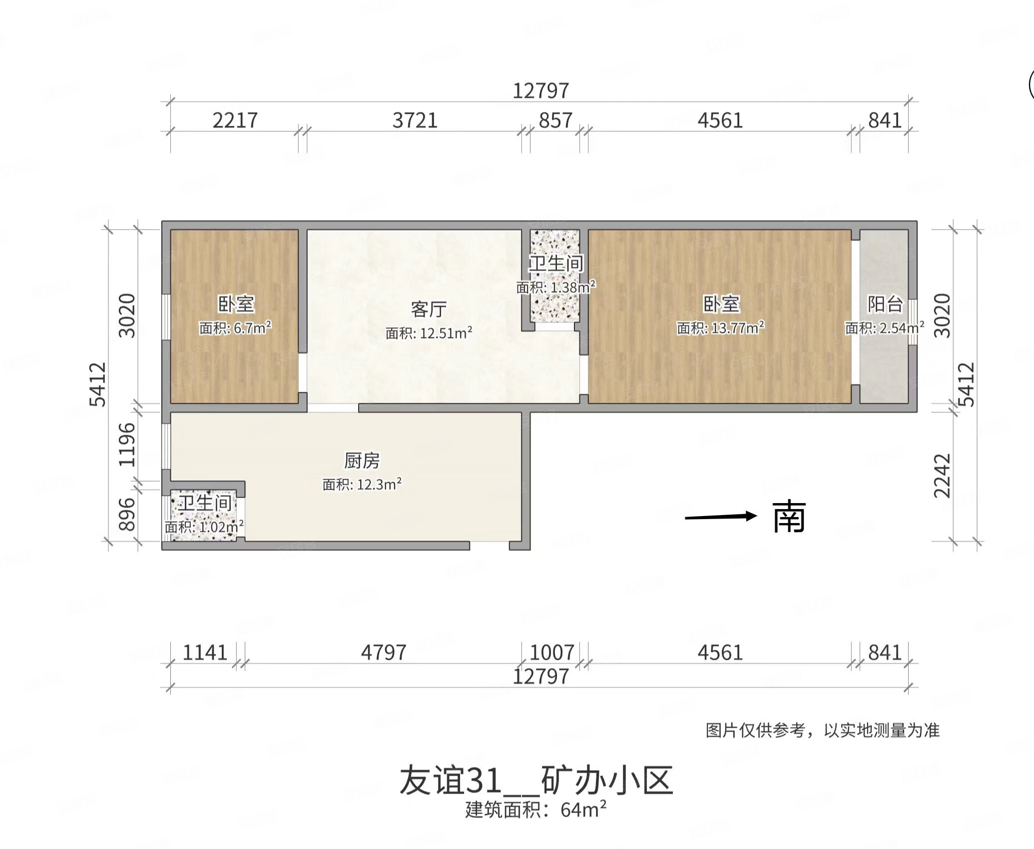 矿办小区2室2厅1卫64㎡南北44万