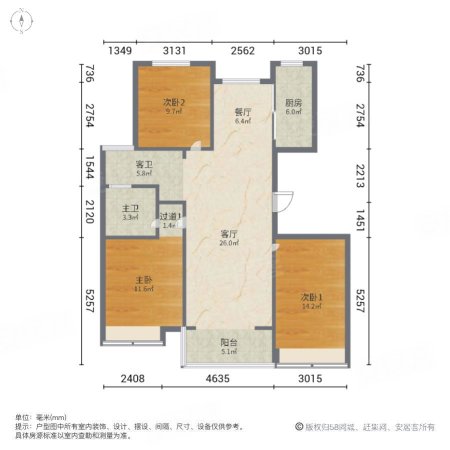 中建雲栖苑3室2厅2卫121.84㎡南北110万