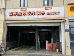 嘉兴南湖长水街道佳源优优城南 1室1厅1卫出租房源真实图片