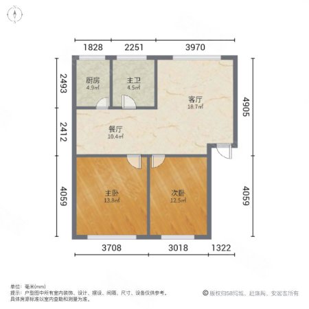 武汉市黄陂区前川还建房安居公寓2室2厅1卫86.44㎡南46万