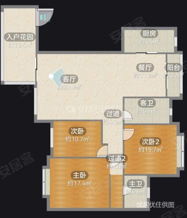 山水黔城九组团3室2厅2卫149㎡南103万