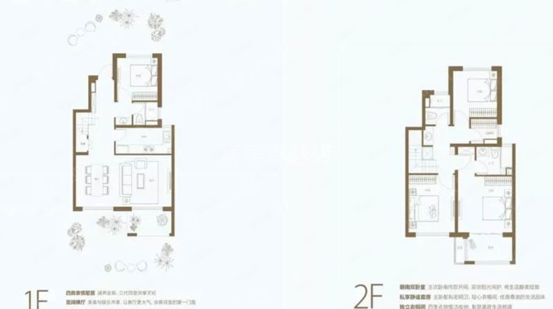 光语著4室2厅3卫135.68㎡南北630万