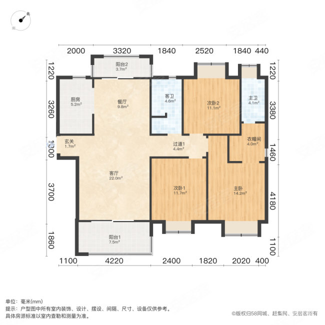 城建水墨芳林3室2厅2卫133.17㎡南333万