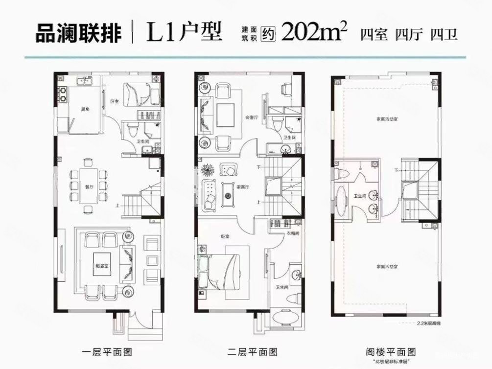 御湖庄园品澜花苑(别墅)4室3厅3卫200㎡南北329万