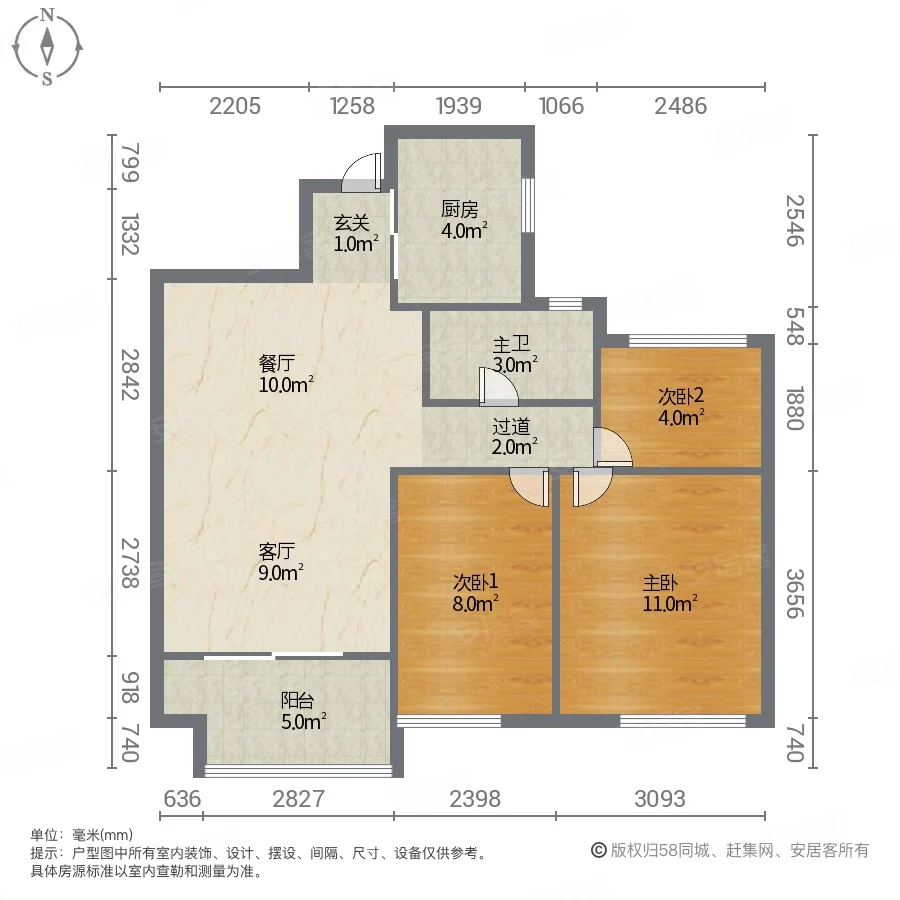 城建琥珀名郡香榭里3室2厅1卫89㎡南北80万