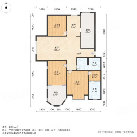 红磡领世郡常春藤3室2厅2卫145㎡南246万