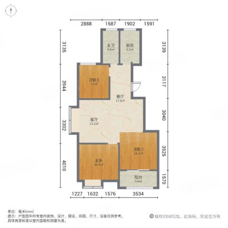 正阳公馆(南区)3室2厅1卫90.02㎡南115万