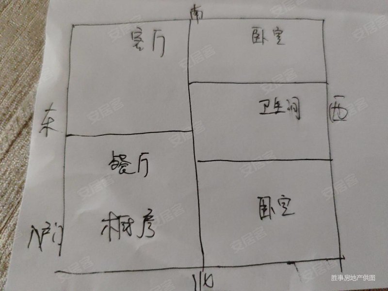 吉祥小区2室2厅1卫97㎡南北40万