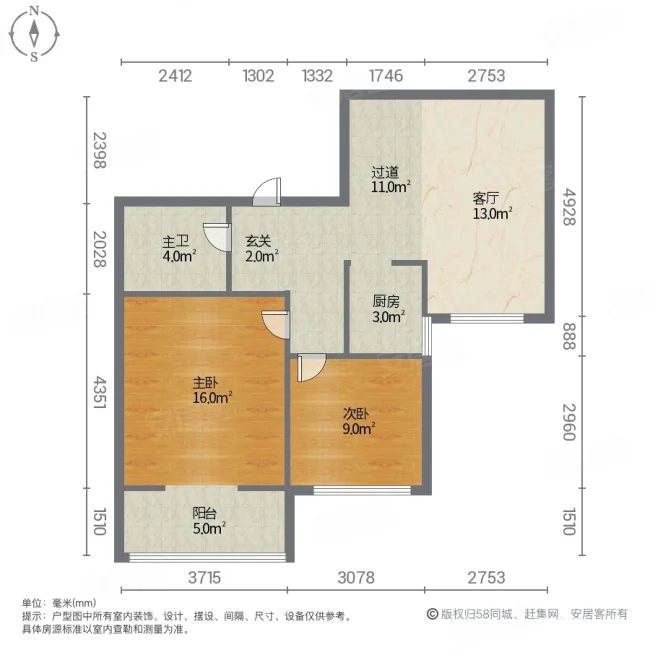 同馨苑小区2室1厅1卫85㎡南60万