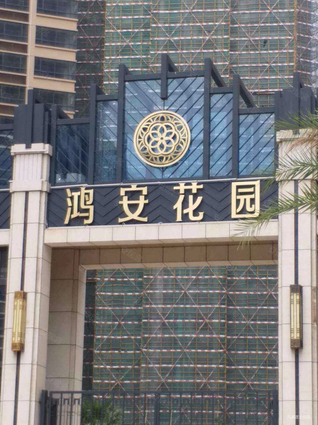 捡漏三水鸿安花园一口价83万精装三房送家电随时看房