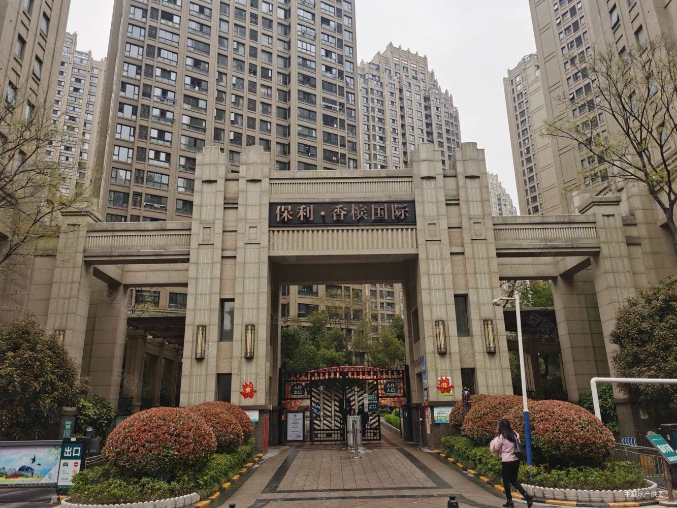 保利香槟国际