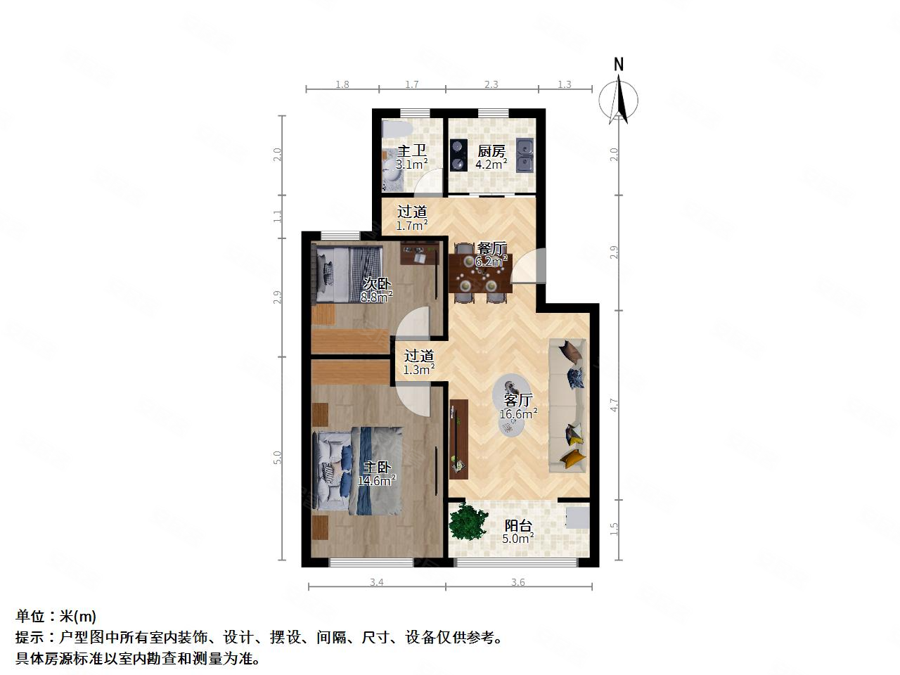 康桥月苑(南区)2室2厅1卫72.21㎡南北265万