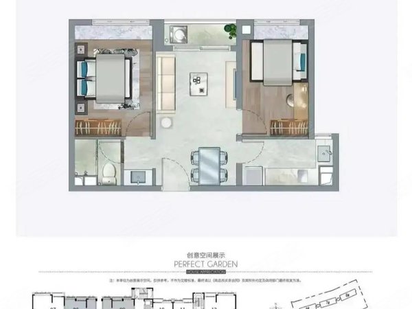【多图】合景誉山国际(商住楼),永和租房,南向朝阳两房 天燃气入户 可