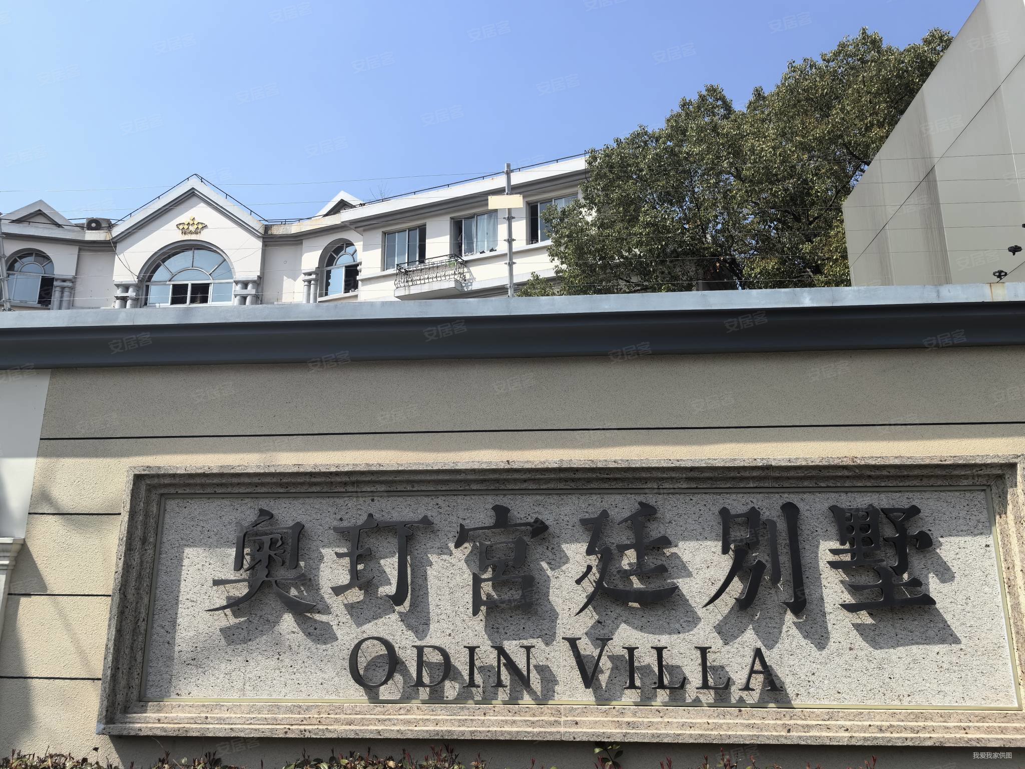 看房call臧先生,奥玎宫廷别墅二手房,2580万,5室3厅,3卫,385平米-上海