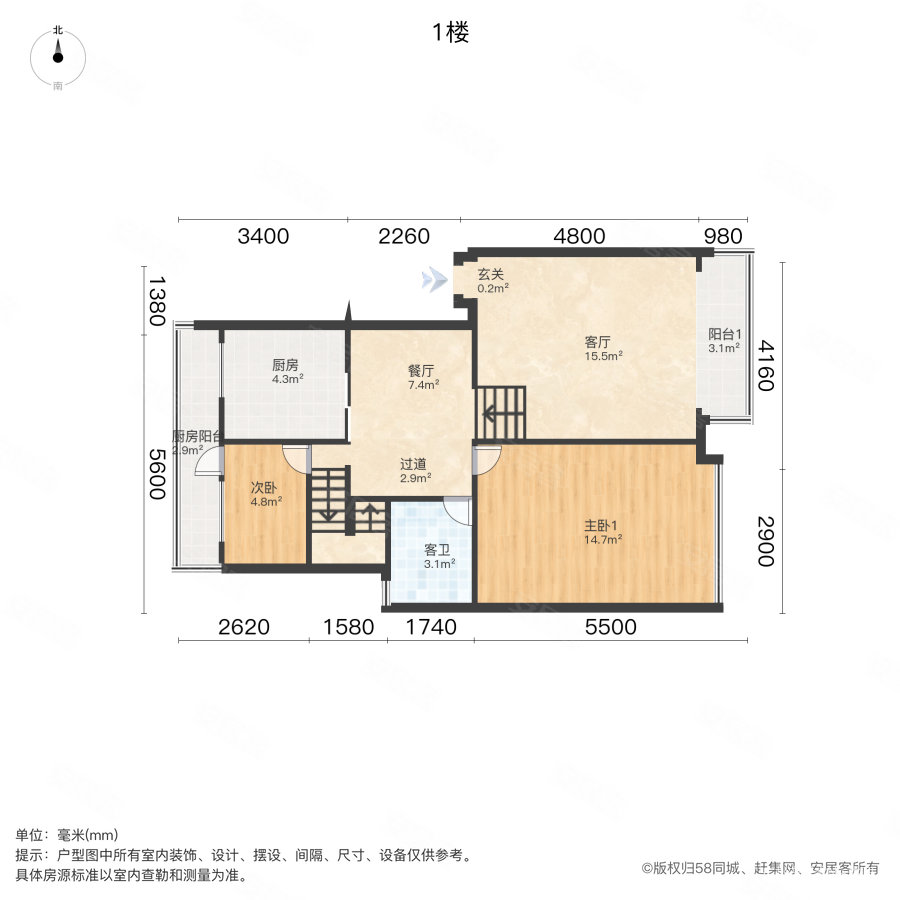 南国奥林匹克花园3室2厅2卫124.22㎡南335万