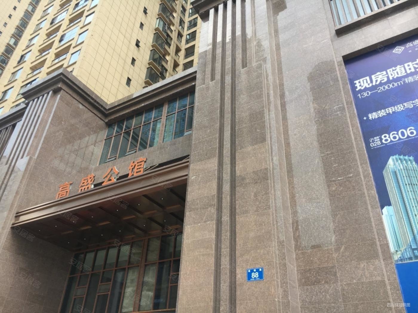 高盛公馆4室2厅2卫164.24㎡南万