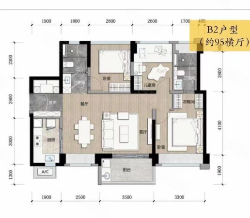 万科星城100平三房两卫 横厅朝南 高层采光好 物业委托出售