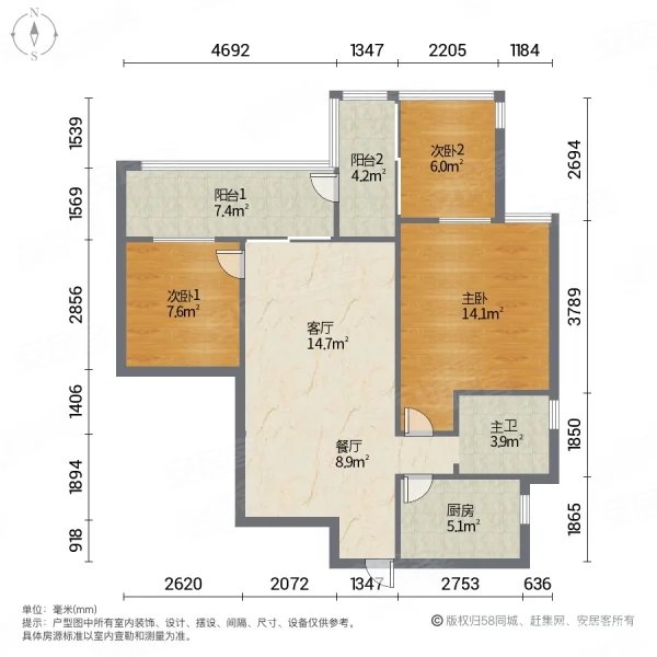 时代花生(天河)3室2厅1卫72.72㎡南北395万