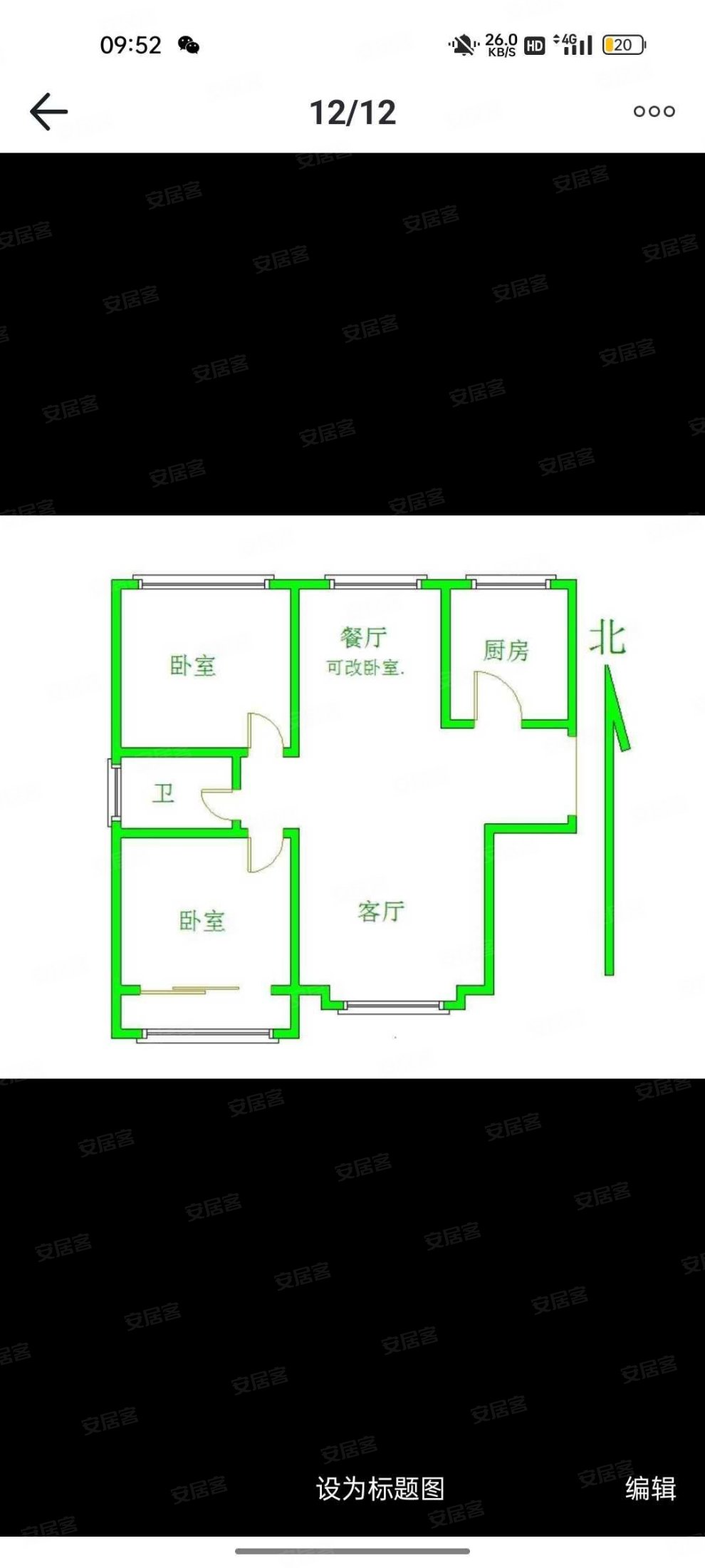 香江博仕源(东区)2室2厅1卫99㎡南北73万