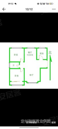 香江博仕源(东区)2室2厅1卫99㎡南北73万