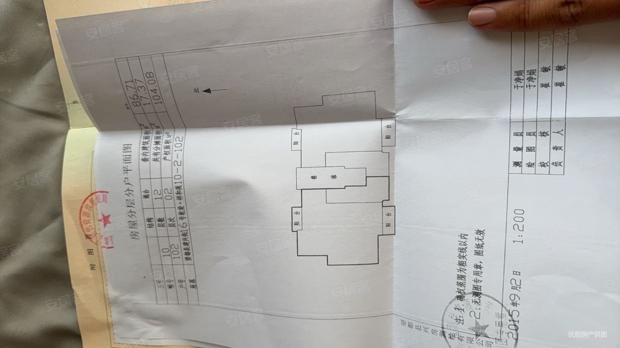 祥和苑(望都)3室1厅1卫104.08㎡北47万