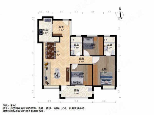 明园九龙湾3室2厅2卫105.72㎡南285万