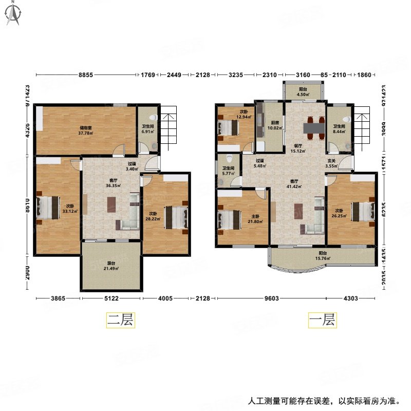 河畔花园5室3厅3卫133.19㎡南450万