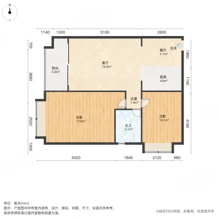 恒大翡翠华庭(商住楼)2室2厅1卫94.33㎡南66万