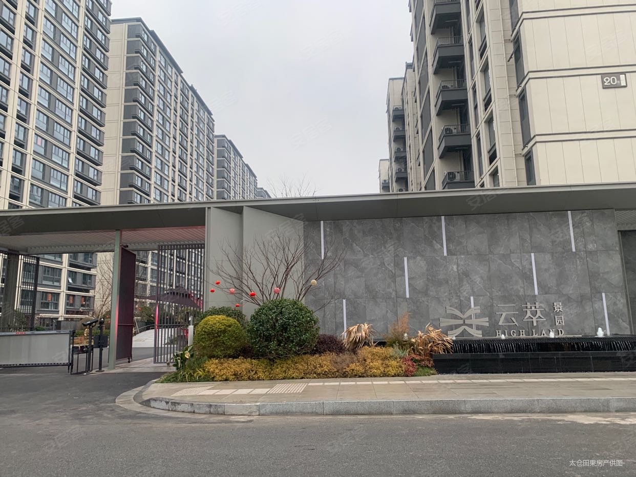 云萃景园学院路3室2厅2卫963平方米