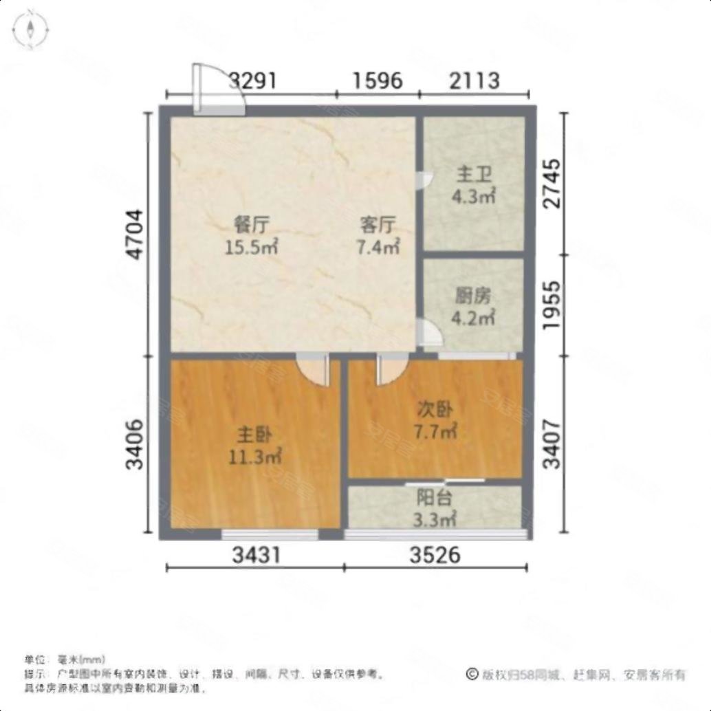 广盛嘉园2室2厅1卫65㎡南北125万