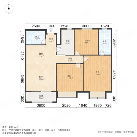 金隅南七里澜山园3室2厅2卫104.51㎡南300万