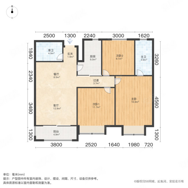 金隅南七里澜山园3室2厅2卫104.51㎡南300万