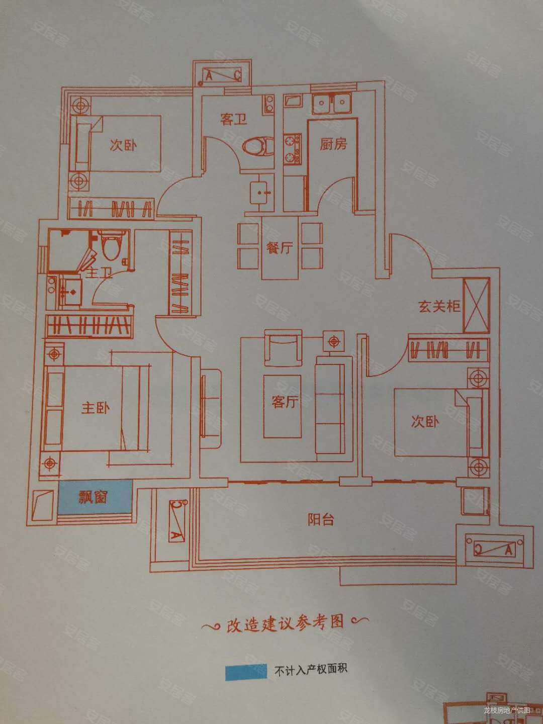华地黄麓公馆3室2厅2卫99.54㎡南北89.7万