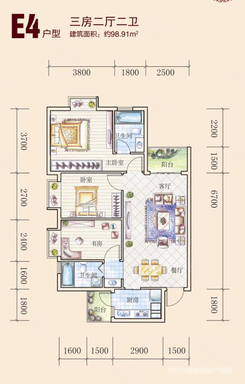 花果园u区全新精装三房两厅两卫首付22万拎包入住