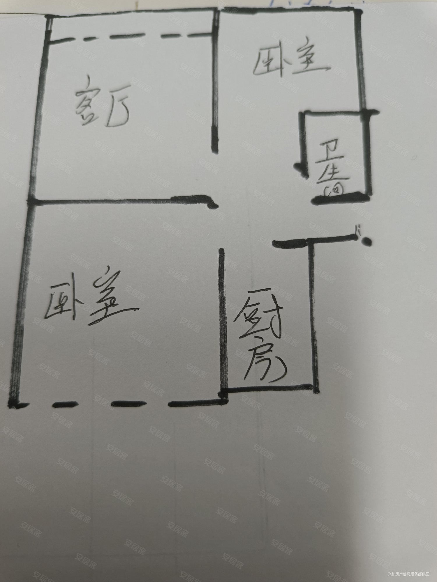 中海新华府3室1厅1卫79.29㎡南北183万