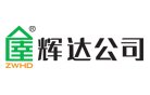 公司图片