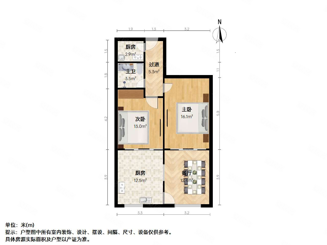 临沂六村2室1厅1卫50.82㎡南255万