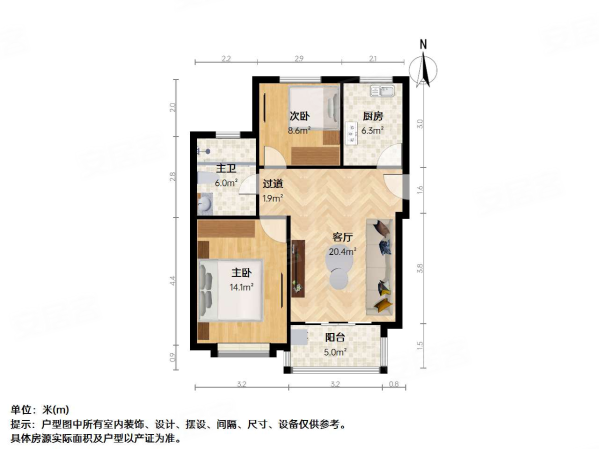 康桥月苑(北区)2室1厅1卫74.64㎡南260万