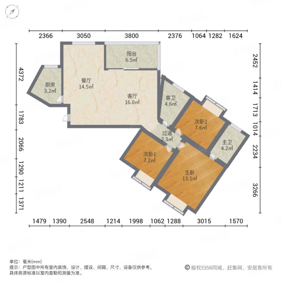 凯通国际城3室2厅2卫112.6㎡南86万