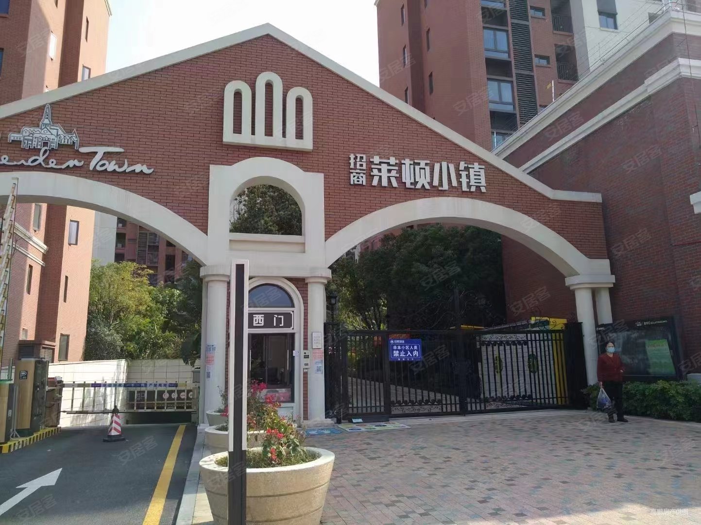 集美灌口 招商莱顿小镇 精装两房两卫底价出售 喜欢的赶紧来