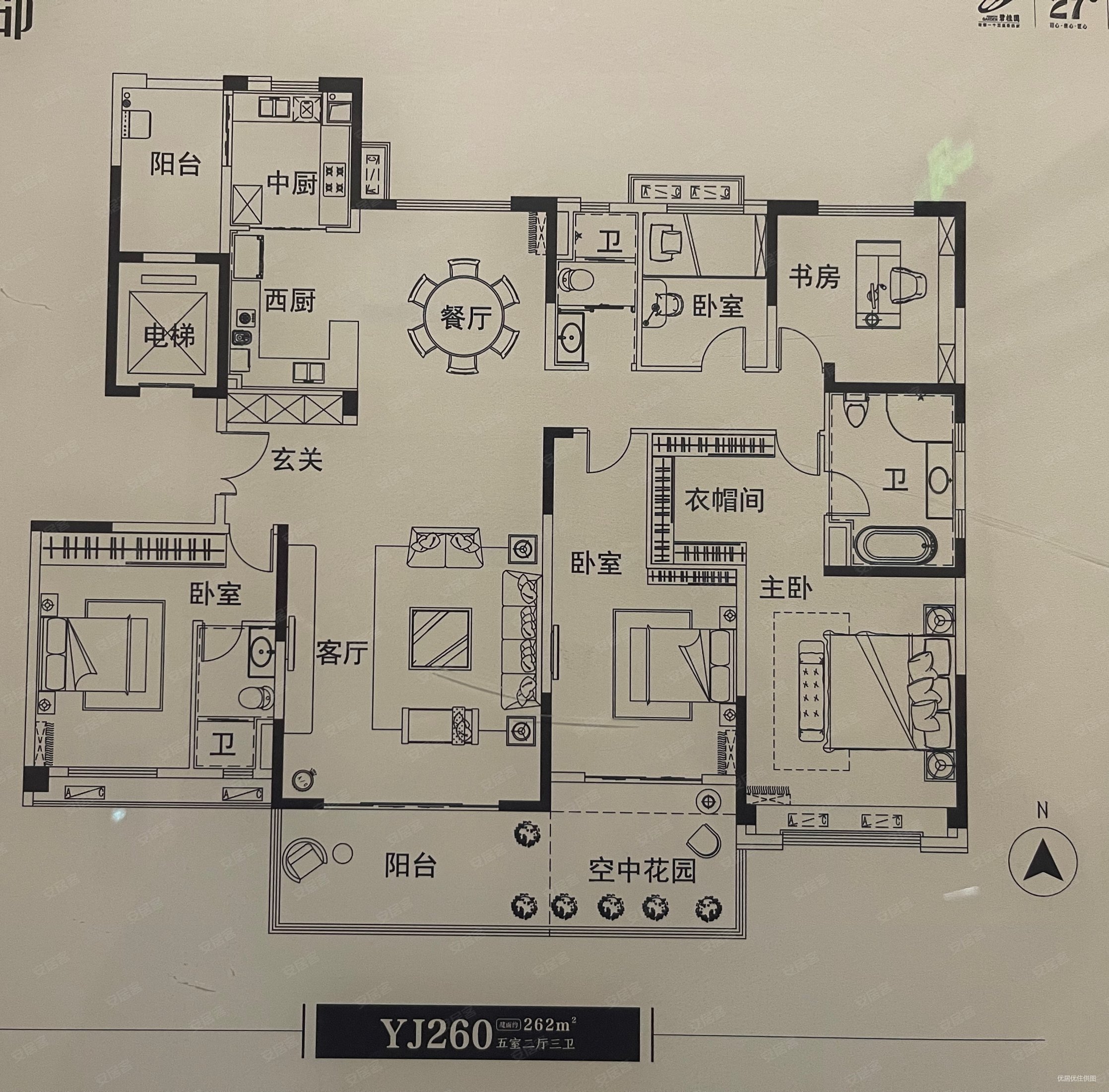 碧桂园山河郡5室2厅3卫260㎡南北155万