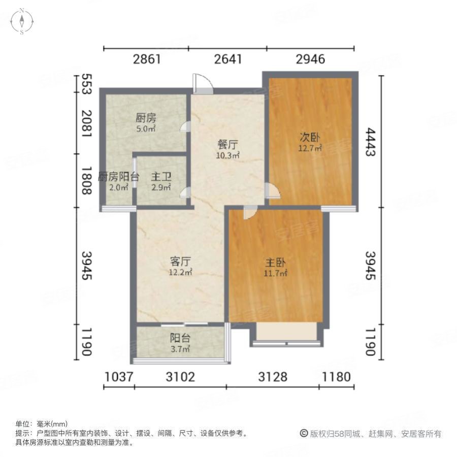 旭辉佳苑2室2厅1卫89.25㎡南100万