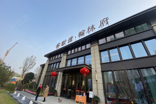 敏捷翰林府