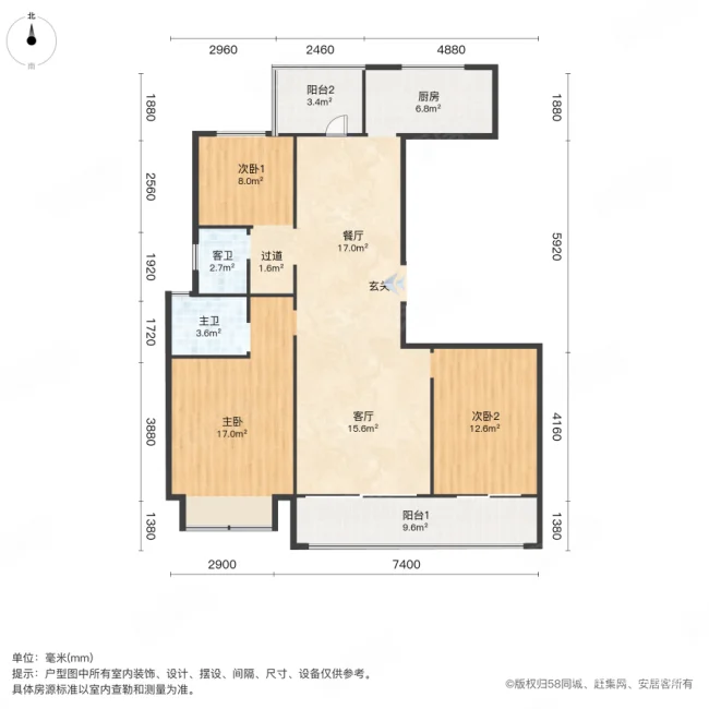 中建观湖国际(三期景园)3室2厅2卫132㎡南170万