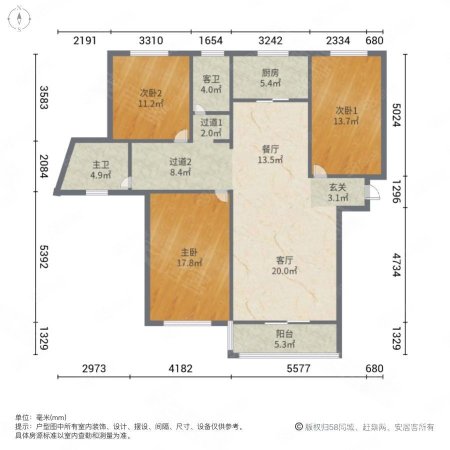 怡江苑3室2厅2卫142㎡东南150万