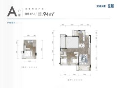 贵阳观山湖会展城龙湖天曜 3室2厅2卫出租房源真实图片