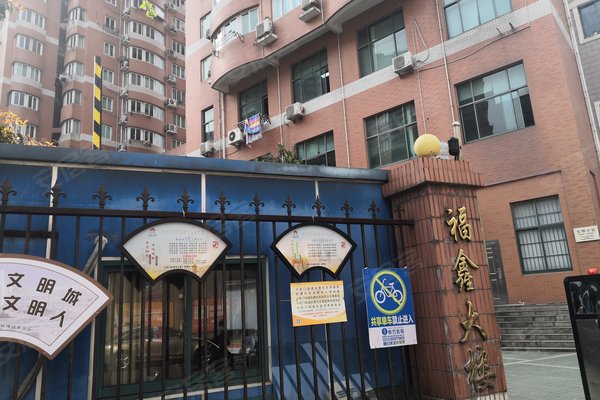 福鑫大楼怎么样,好不好_中介房产经纪人:孙玉辉对福鑫大楼的评价-上海