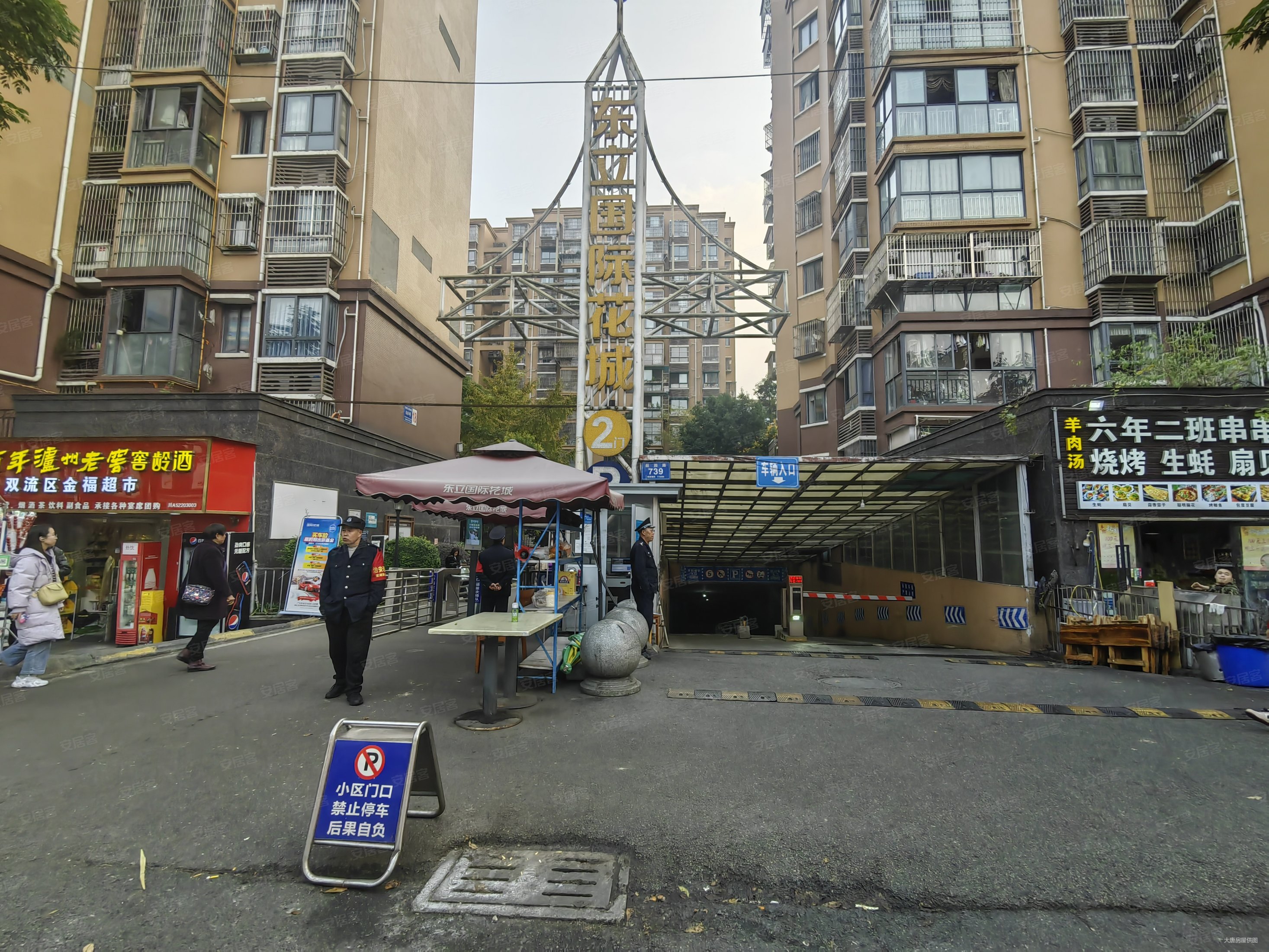 东立国际花城3室1厅1卫90.05㎡南北113万